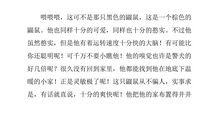 柳树间的风读后感