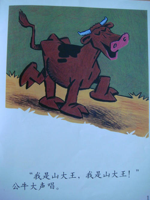 单大望读书后的思想