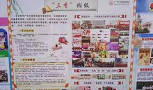 关心班集体的作文