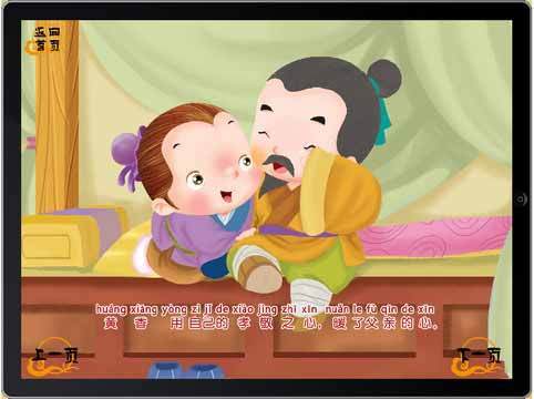 黄向文读书后的思想