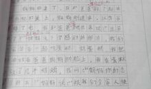 小学生五年级寒假日记大全