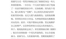 草房子读后感300