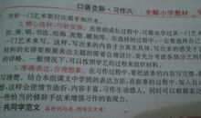 文明在我身边作文400字