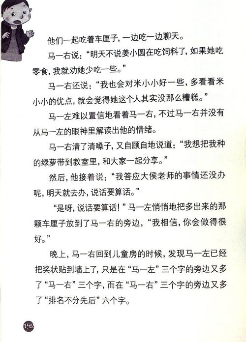 优秀的合作伙伴，我们都是好孩子