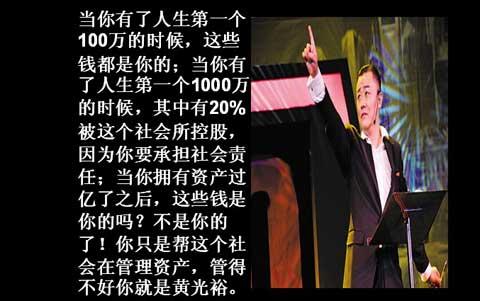 周立波最新报价