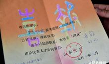 高考状元的人生逆行