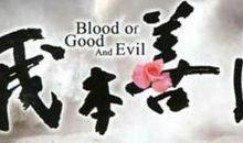 做人不要太锋芒毕露