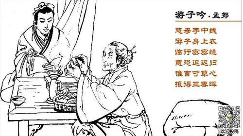 游子音被改写为叙事