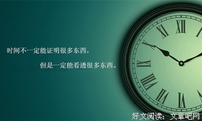 秦牧的经典语录