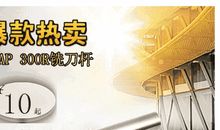 台阶读后感300字