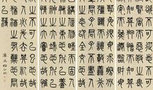 礼记礼运读后感