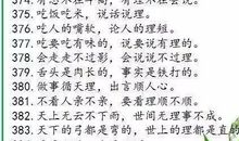 失败值得品味作文