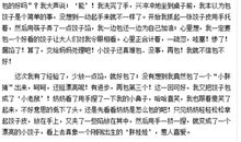 关于包饺子的作文