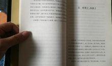 足球大侠的读后感