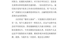 先进个人演讲稿