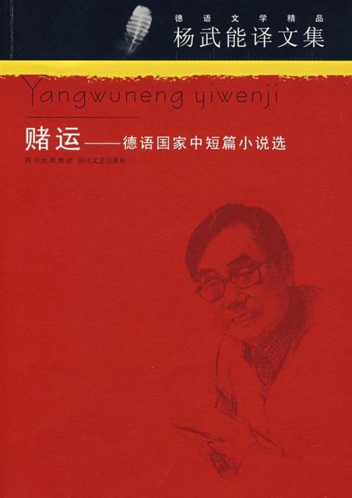 看完著名小说之后