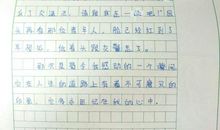 谈社会公德作文800字
