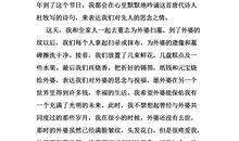 写清明节习俗的作文