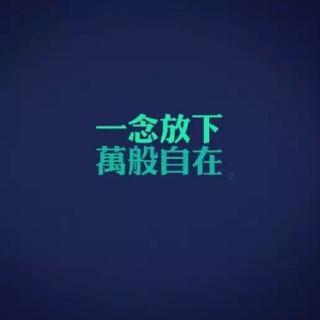 学会放开争论