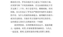 保护环境的演讲稿