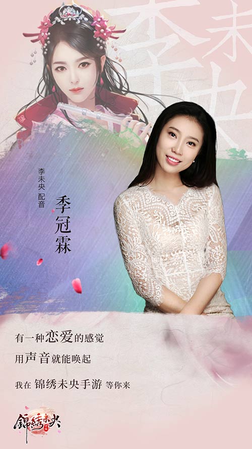 《锦绣未央》经典台词