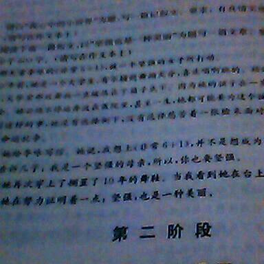 介绍600字的作文