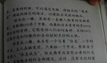 介绍一种物品500字作文