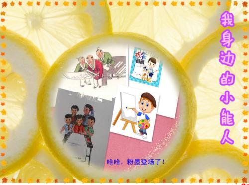 在我身边的小男人