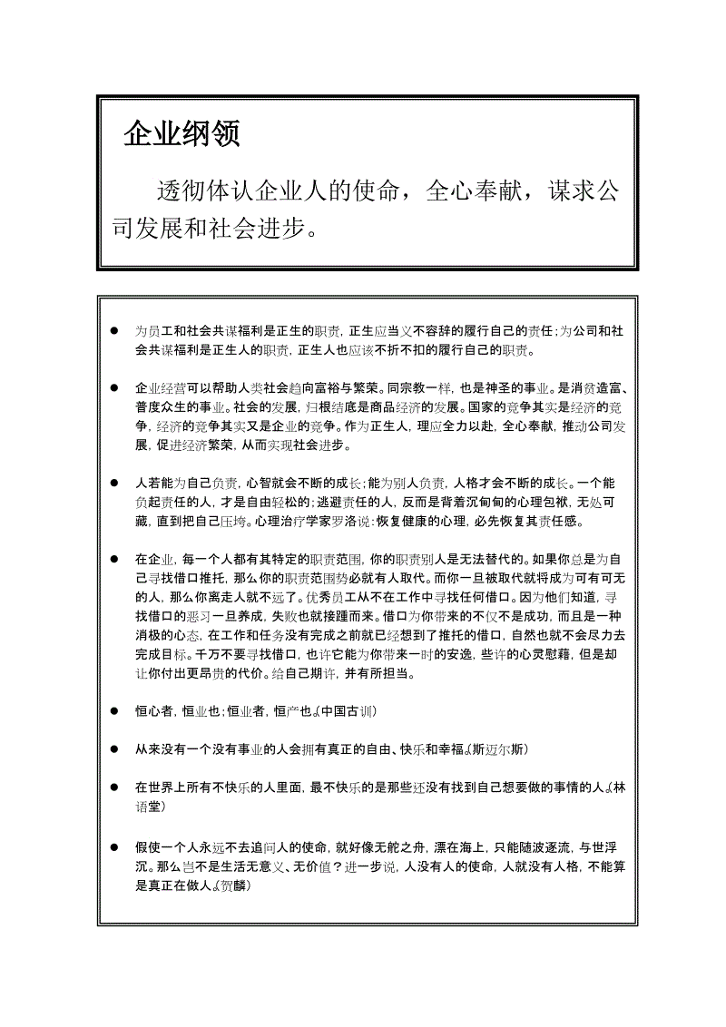 600字写荷花作文