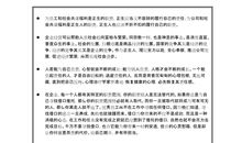 写荷花的作文600字