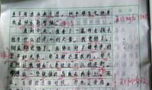 妈妈我想对你说50字