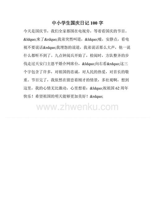 读完100个字后的羊脂球