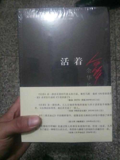 余华的经典语录