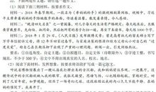 关于科幻的作文