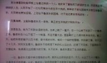 中学生好书读后感