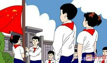 关于升旗仪式的作文