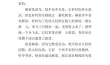 介绍一种物品说明文