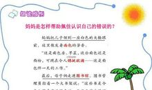 失去的一天作文