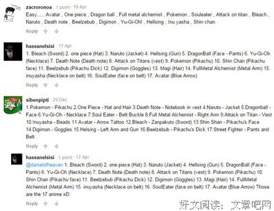 刘传志的经典语录