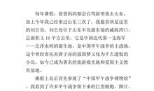 爱在我们身边作文