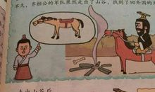 老马识途读后感