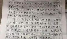 小学生科幻作文