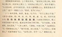 童年读后感作文500字