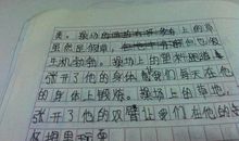 学校打扫卫生作文