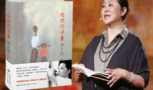 姥姥语录 倪萍姥姥语录