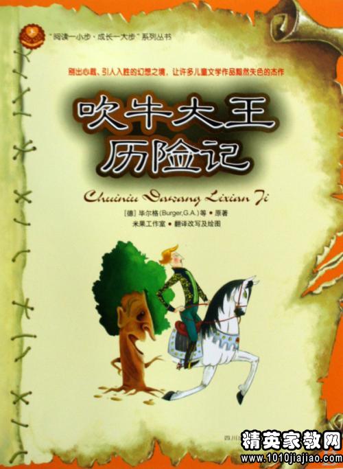 阅读800字后打发时间