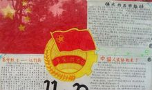 校园散章作文600字