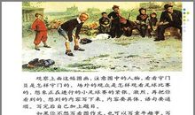 五年级下册第二单元看图作文