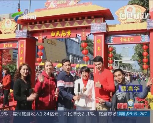 春节期间在花街购物