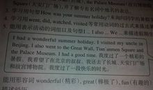 英语作文我的暑假